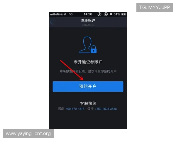 欧博网站开户活动有哪些详细的参与条件和领取方式介绍