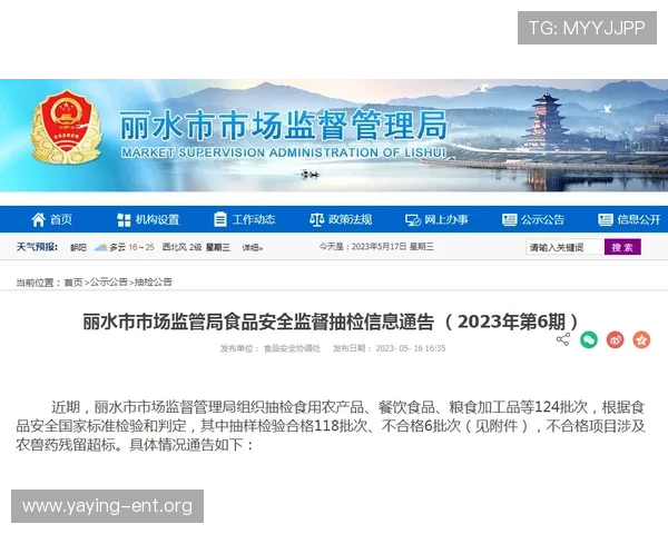 718娱乐官网安全保障措施全面升级，保障玩家账号信息与资金安全无忧