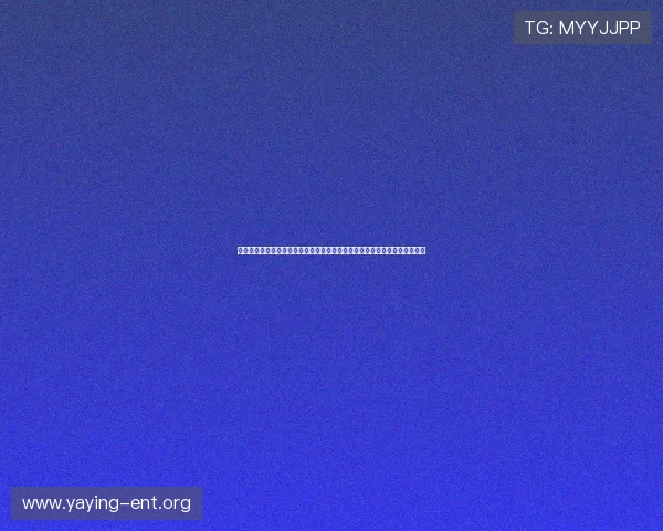 江阴东方娱乐具体位置指南，带你了解其在世界杯期间的体育活动和观看体验